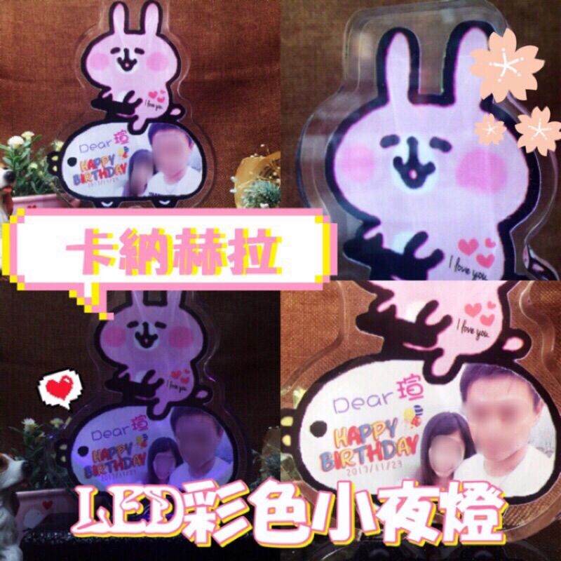 卡通造型夜燈